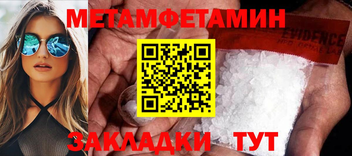 АМФЕТАМИН  Вход с VPN  Десногорск  Amphetamine 97% 