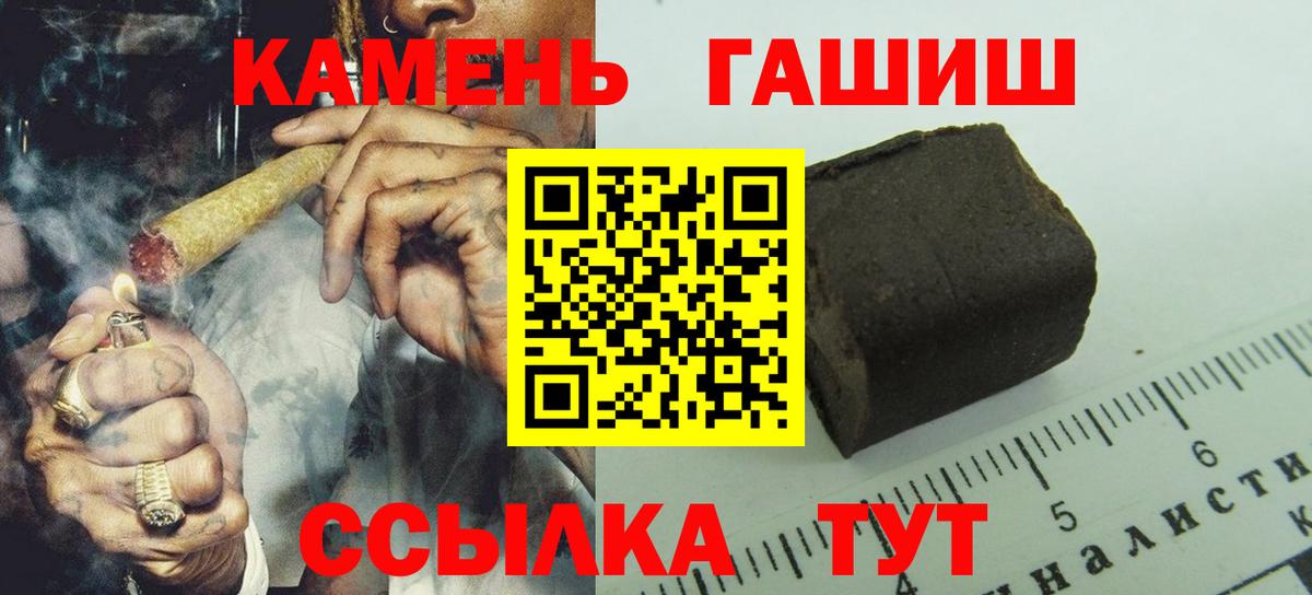 Гашиш ice o lator  Вход с VPN  Десногорск  ГАШ Cannabis 