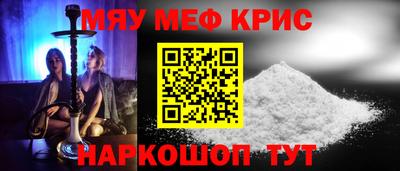 каннабис Кунгур