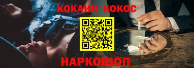 PSILOCYBIN Кулебаки