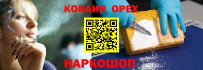 кристаллы Кумертау