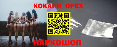 кристаллы Кумертау