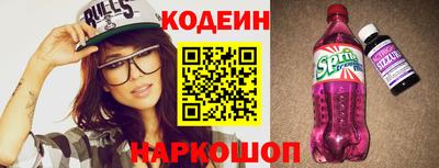 PSILOCYBIN Кулебаки