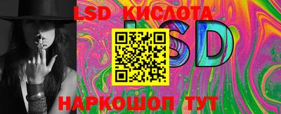 кристаллы Кумертау