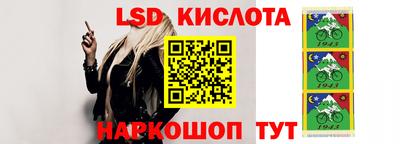 каннабис Кунгур