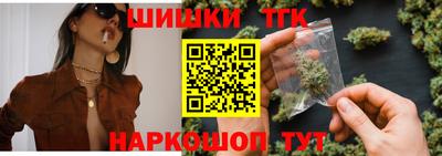 каннабис Кунгур