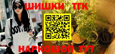 каннабис Кунгур