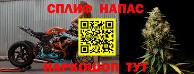 каннабис Кунгур