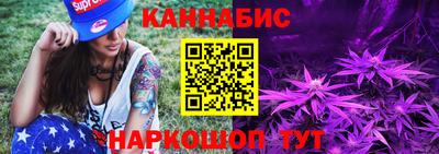 каннабис Кунгур