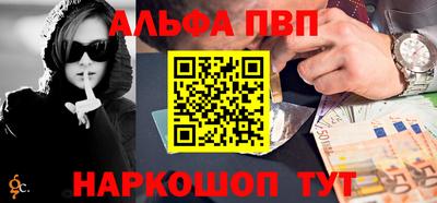 кристаллы Кумертау