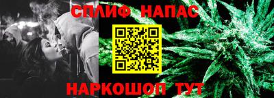 каннабис Кунгур