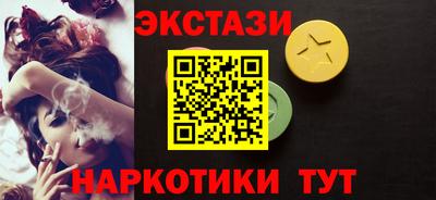 PSILOCYBIN Кулебаки