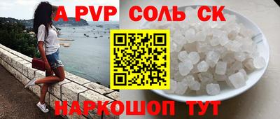 кристаллы Кумертау