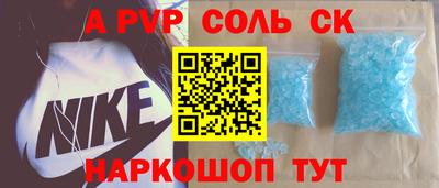 кристаллы Кумертау