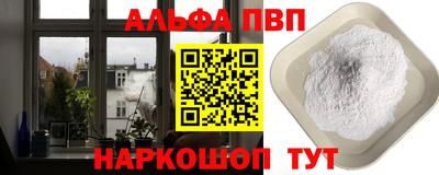 кристаллы Кумертау