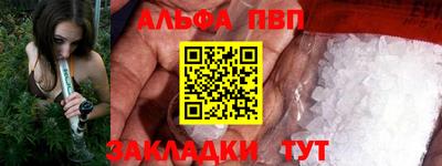 каннабис Кунгур