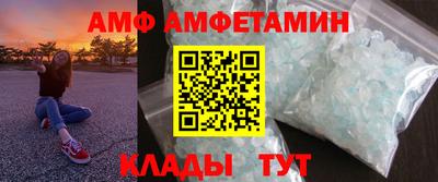 кристаллы Кумертау
