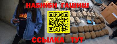 каннабис Кунгур