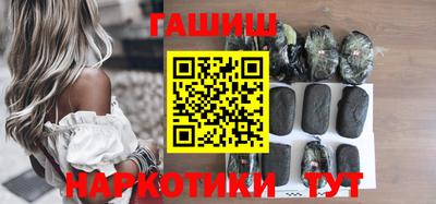 каннабис Кунгур