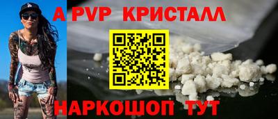кристаллы Кумертау