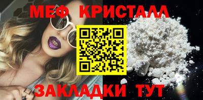 кристаллы Кумертау