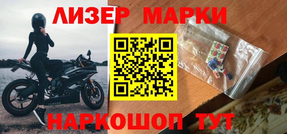 МДМА  МАРИХУАНА  Вход с VPN  Мефедрон  ГАШИШ  МЕТАМФЕТАМИН  ГАШИШ  Бошки Шишки  Амфетамин кристаллы  ТГК  Десногорск  Мефедрон кристаллы 