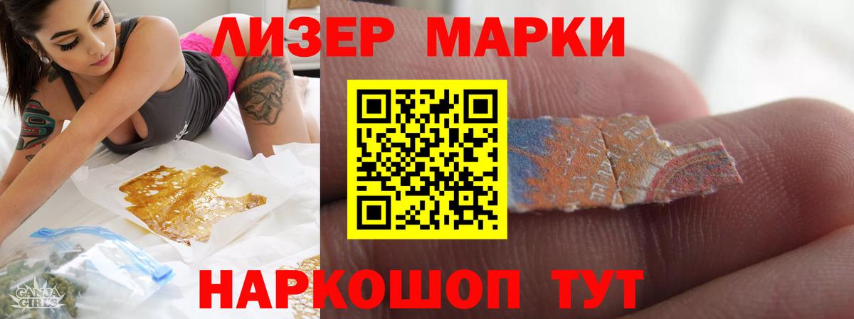 ЛСД экстази ecstasy  Вход с VPN  Лсд 25 экстази  LSD-25 экстази ecstasy  Десногорск 